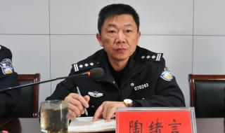 市公安局长兼督察长是高级干部吗 重庆市新上任公安局长