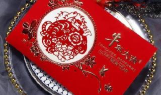 春节红包祝福语简短霸气 定制含龙量高的春节祝福语